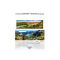 Feuillet FRANCE PANORAMIQUE XXL 13F spirale