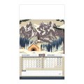 feuillet VOYAGE VINTAGE 7F spirale 6