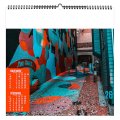 Feuillet STREET ART SMALL 7F spirale 6